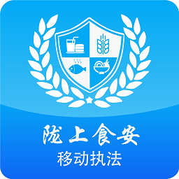 陇上食安执法端app