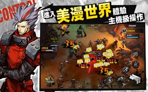 地心守护游戏下载