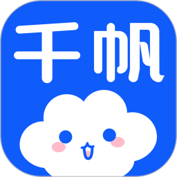千帆云app