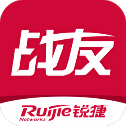 锐捷战友app