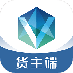 来去智运货主端app
