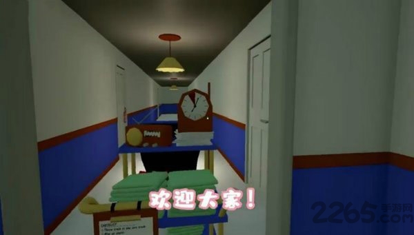 客房服务模拟器手机版