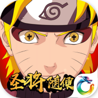 火影木叶村无门槛圣将版