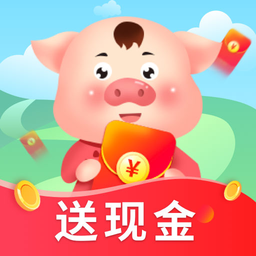 红包养猪场游戏