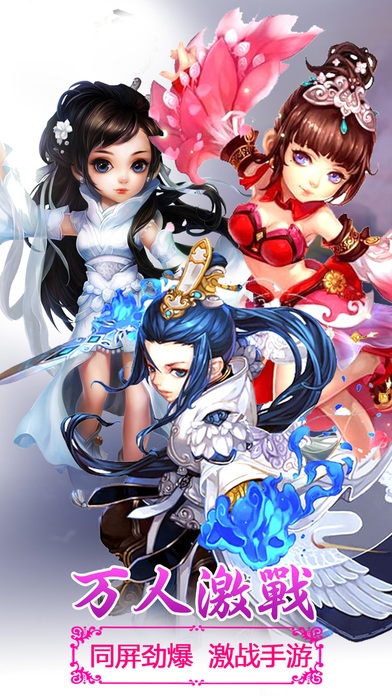 梦幻诛魔OL手游下载