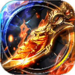 一刀成名传说游戏