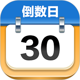 matterdays倒数日app