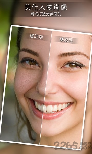 相片大师豪华破解版下载