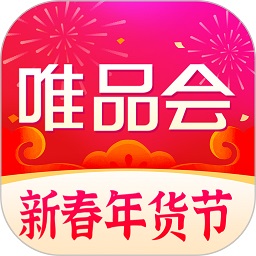 唯品会官方免费app