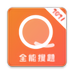 全能搜题手机版app