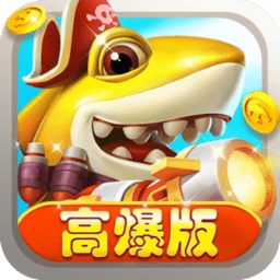 捕鱼炸翻天手机号登录版本