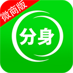 分身多开大师app