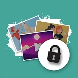 手机图库锁软件