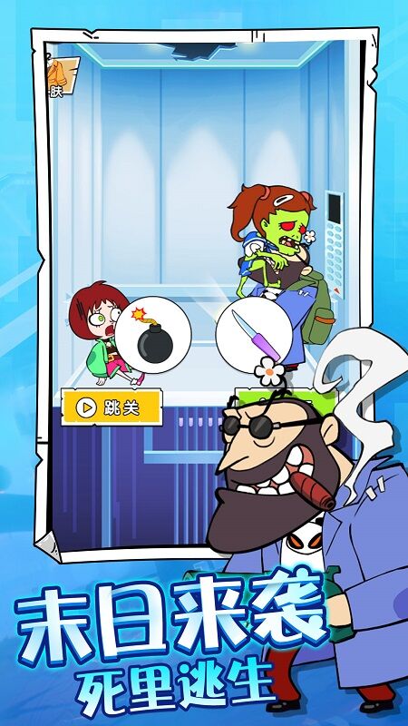 最后的小姐姐手机版