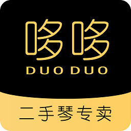 哆哆二手琴app