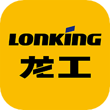 我的龙工app