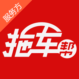 拖车帮司机端app