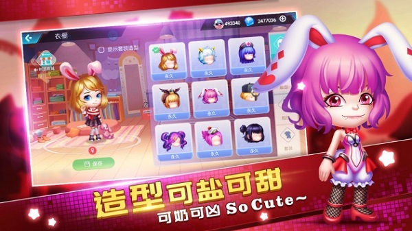 弹射王2游戏下载