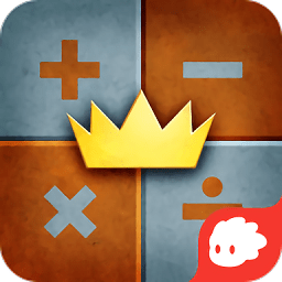 数学大王最新版