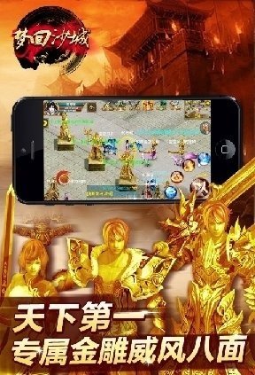 梦回沙城bt版下载