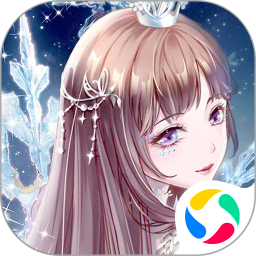 璀璨女王明星养成游戏