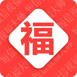 2022节日祝福大全最新版