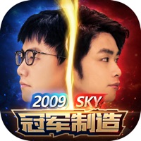 军师请布阵枭雄官方版