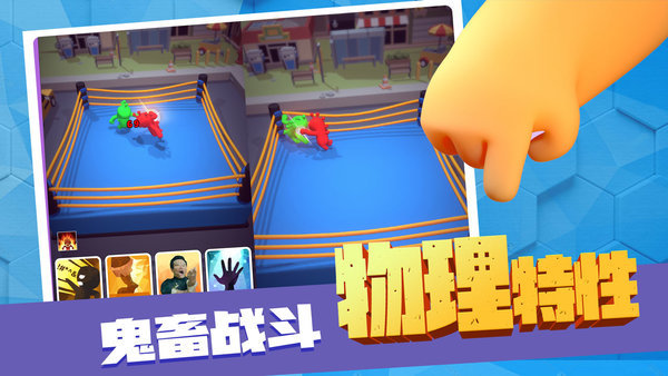 路人搏基游戏下载