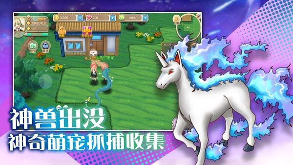 精灵魅影手机版