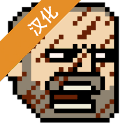 该死的混蛋完美破解版