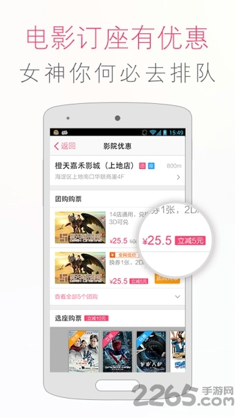 百度糯米手机网页版