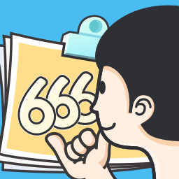 我猜图贼6最新版