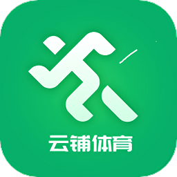 云上铺体育场馆系统app