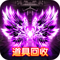 决战玛法之沙城手机版最新版(暂未上线)