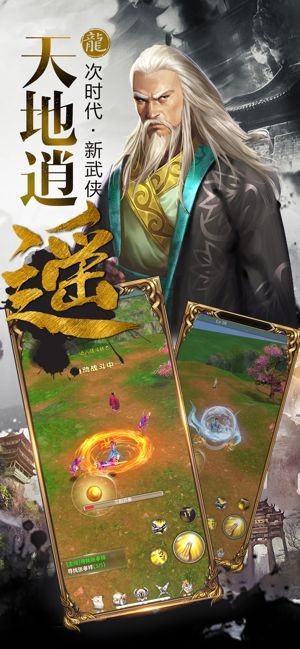 一阳指游戏下载