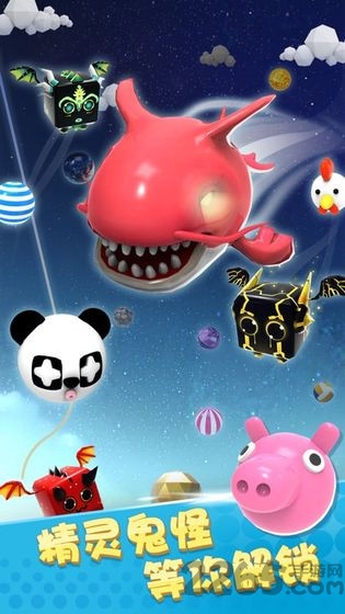 弹弹魔法国游戏下载