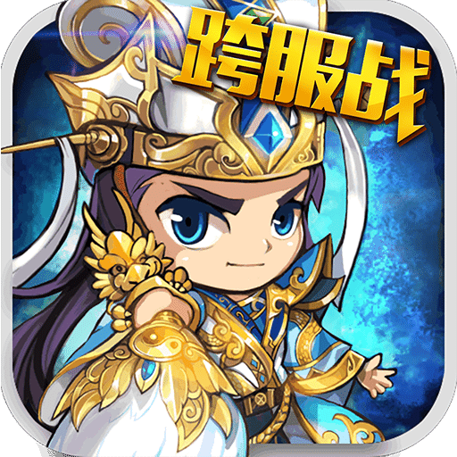 塔王之王旧版本