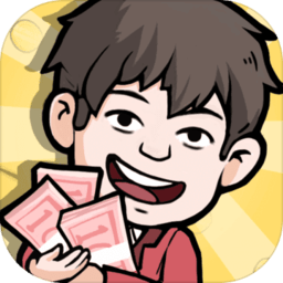 天天有钱花游戏