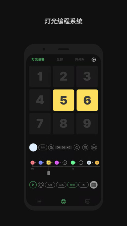 sidus link软件下载