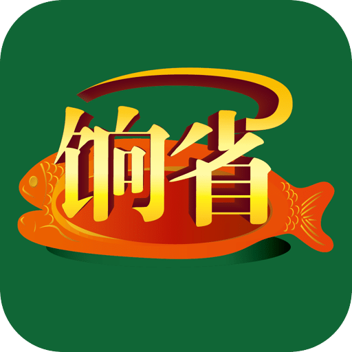 智能证件照茵寇软件