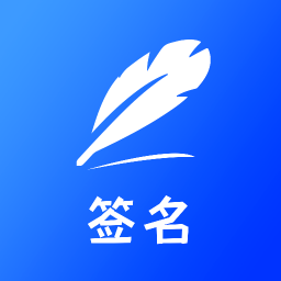 名字设计签名免费