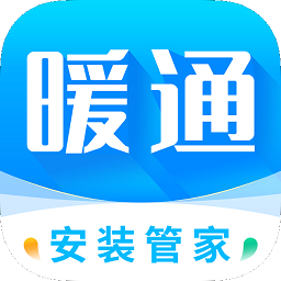 暖通安装管家app