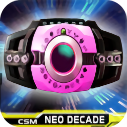 假面骑士变身腰带3手机版