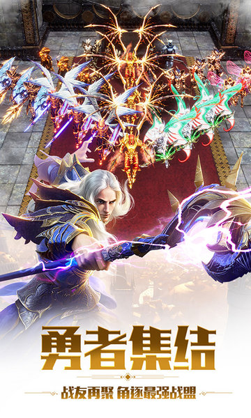 曙光重临手游下载