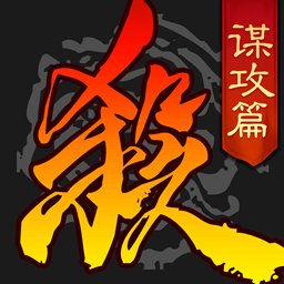 三国杀qq微信登录版