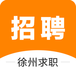 徐州招聘网app