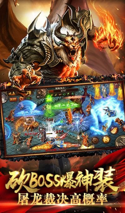 剑影单职业手游版下载