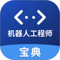 指南车机器人学院app