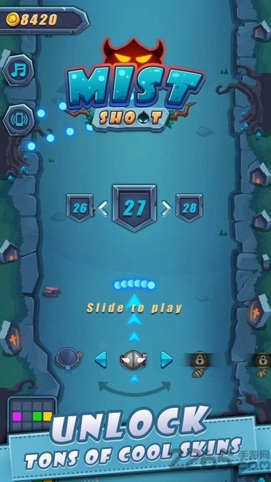 迷雾大作战官方版