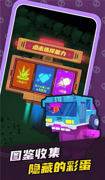 幽异森林游戏下载